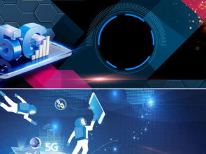 5G科技與互聯網金融 驅動經濟現代化的信息科技新浪潮
