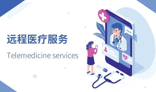 新冠疫情加速醫(yī)療信息化與智能化變革，互聯(lián)網(wǎng)咨詢迎發(fā)展新機(jī)